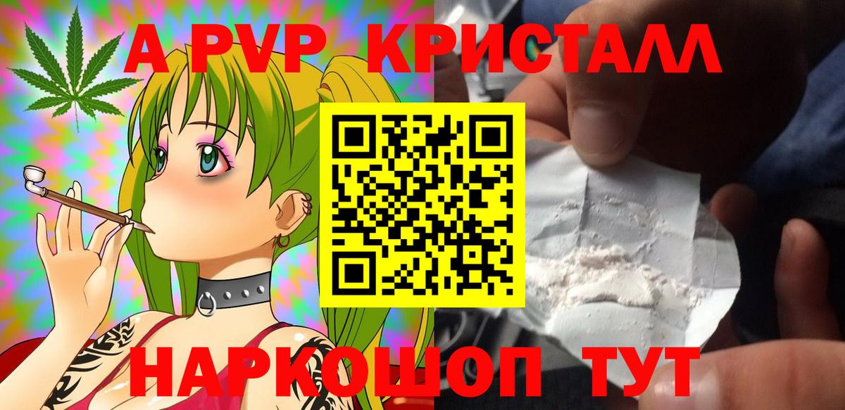 А ПВП СК Когалым