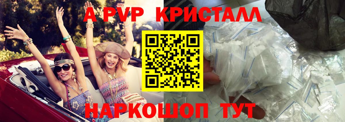 Когалым  Альфа ПВП  Вход с VPN  Альфа ПВП Crystall  А ПВП СК КРИС 