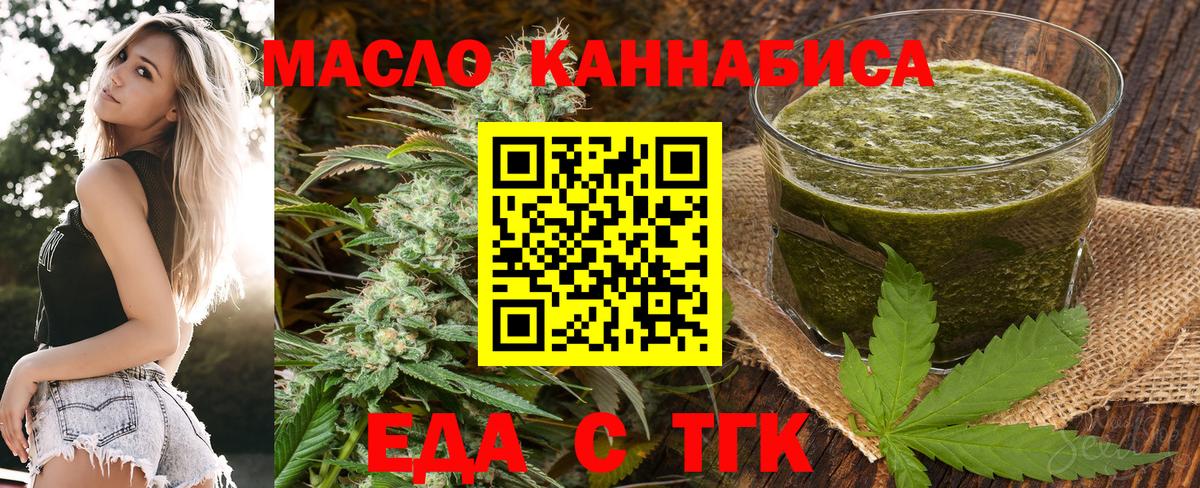 Когалым  Canna-Cookies марихуана  Вход с VPN 