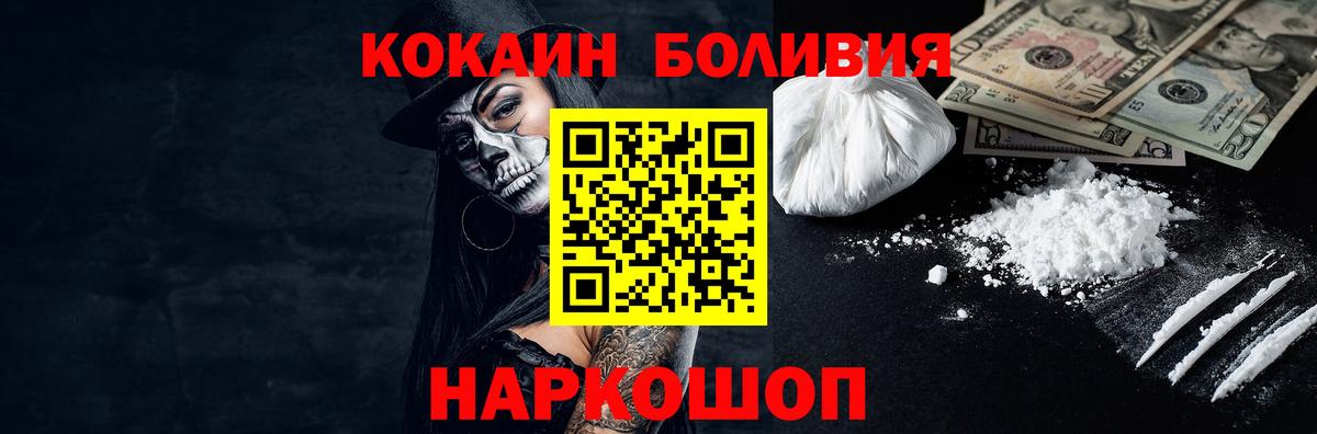 Cocaine 99% Когалым