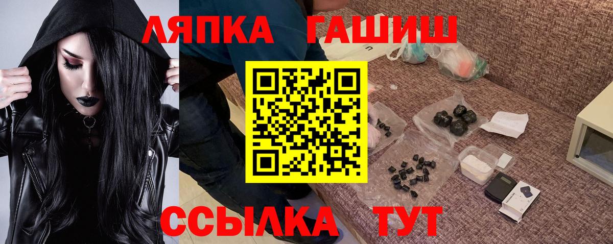 ГАШИШ AMNESIA HAZE  ГАШИШ VHQ  Вход с VPN  Когалым 