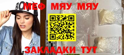 MESCALINE Комсомольск-на-Амуре