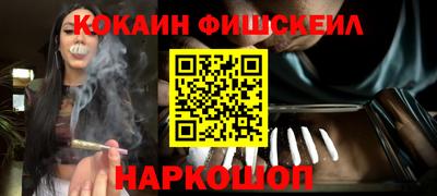 MESCALINE Комсомольск-на-Амуре