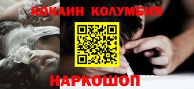 MESCALINE Комсомольск-на-Амуре