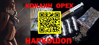 экстази Коммунар