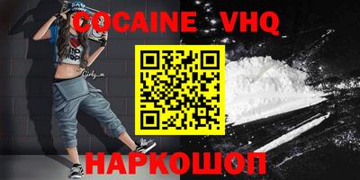 MESCALINE Комсомольск-на-Амуре
