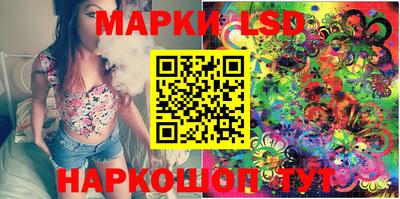 MESCALINE Комсомольск-на-Амуре