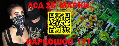 экстази Коммунар