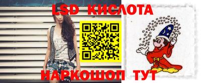 MESCALINE Комсомольск-на-Амуре