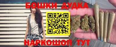 MESCALINE Комсомольск-на-Амуре