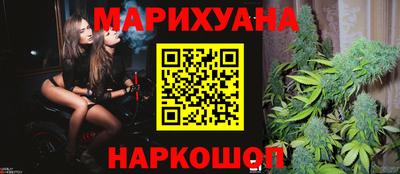 MESCALINE Комсомольск-на-Амуре