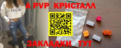 экстази Коммунар