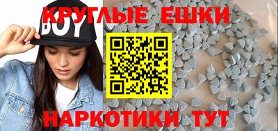 MESCALINE Комсомольск-на-Амуре
