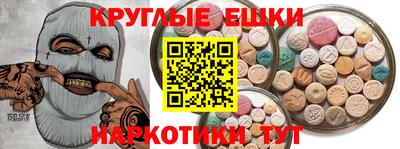 MESCALINE Комсомольск-на-Амуре