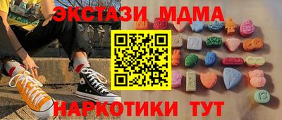 MESCALINE Комсомольск-на-Амуре