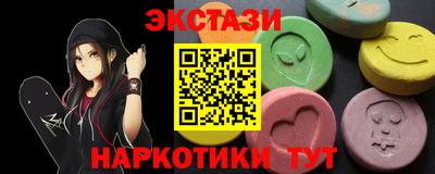 MESCALINE Комсомольск-на-Амуре