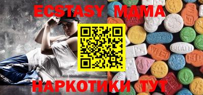 экстази Коммунар