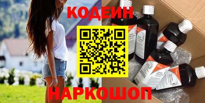 экстази Коммунар