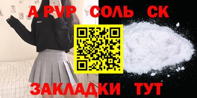 MESCALINE Комсомольск-на-Амуре