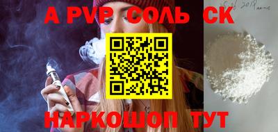 MESCALINE Комсомольск-на-Амуре