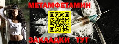 экстази Коммунар