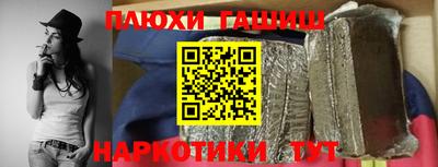 MESCALINE Комсомольск-на-Амуре