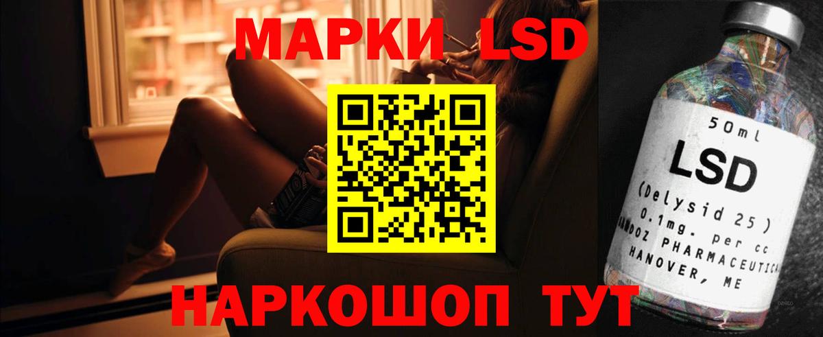 Когалым  Лсд 25 экстази кислота  Лсд 25 экстази ecstasy  Вход с VPN 