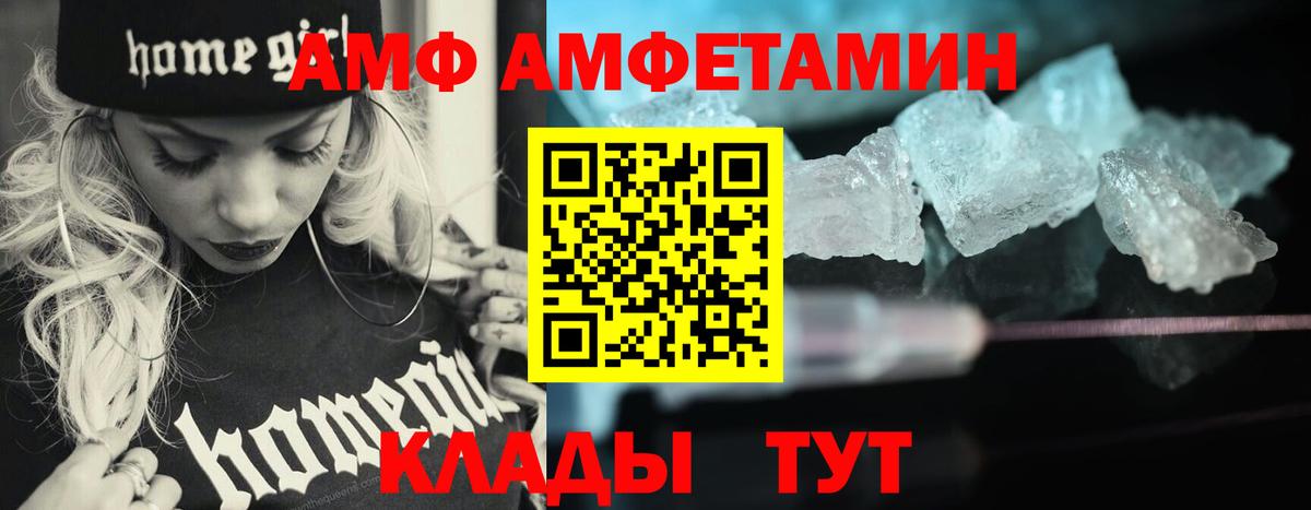 Метамфетамин пудра  Вход с VPN  Когалым  Метамфетамин пудра 
