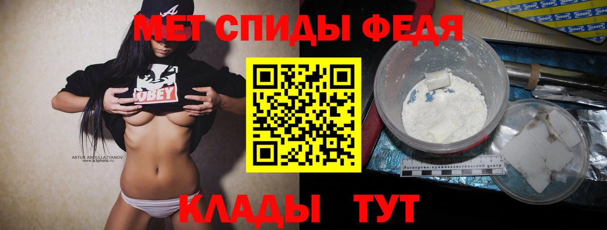 Метамфетамин винт Когалым