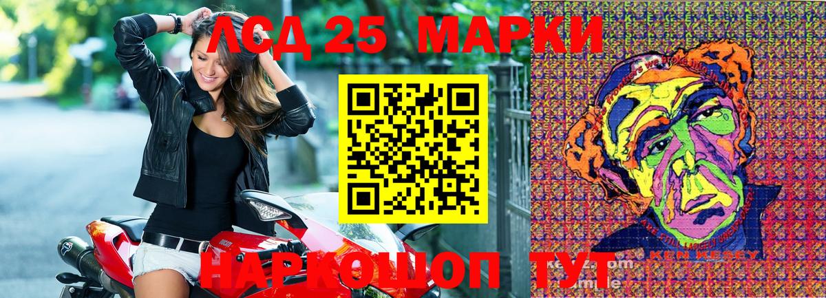 Марки NBOMe 1500мкг  Марки NBOMe 1500мкг  Вход с VPN  Когалым 